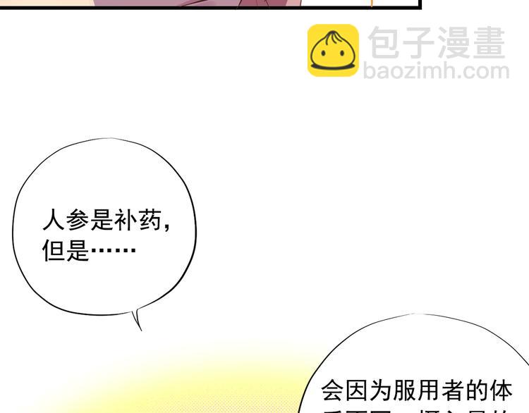 第三十三话19