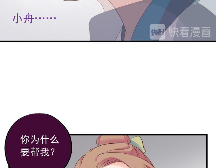 第二十六话93