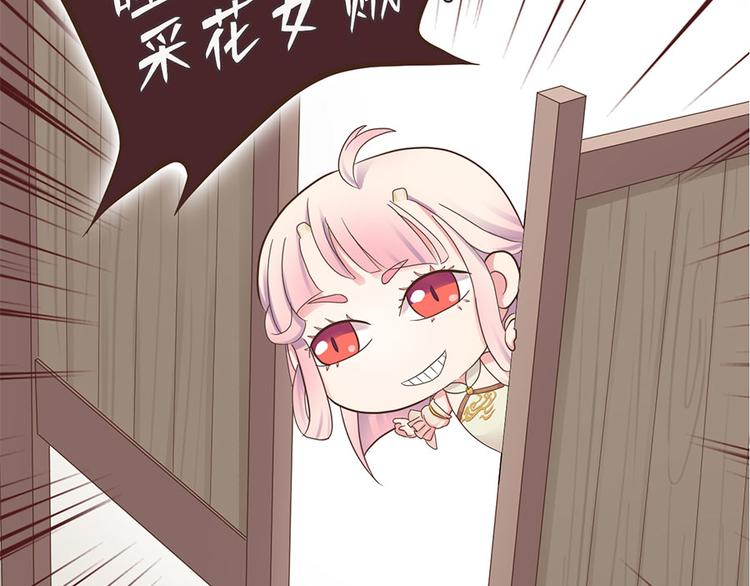 第十四话94