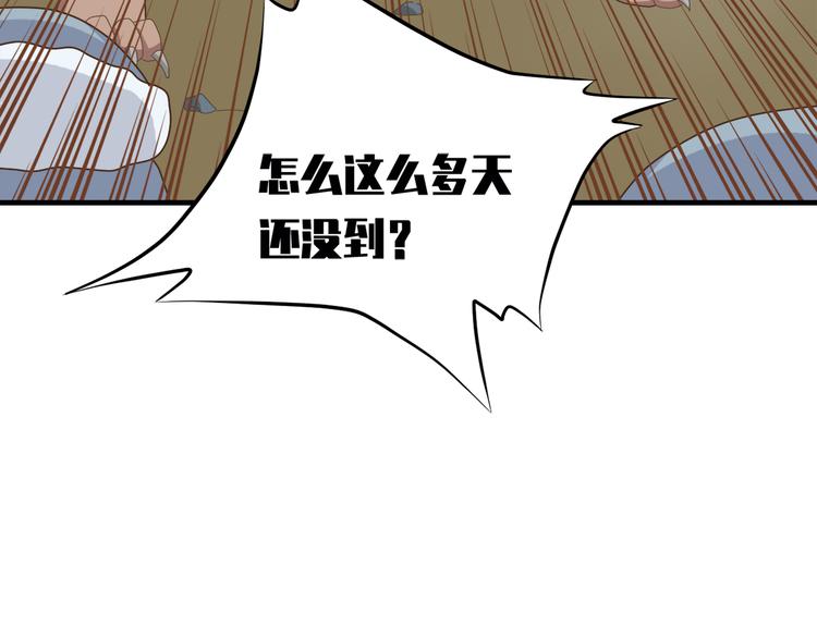 第三十八话156