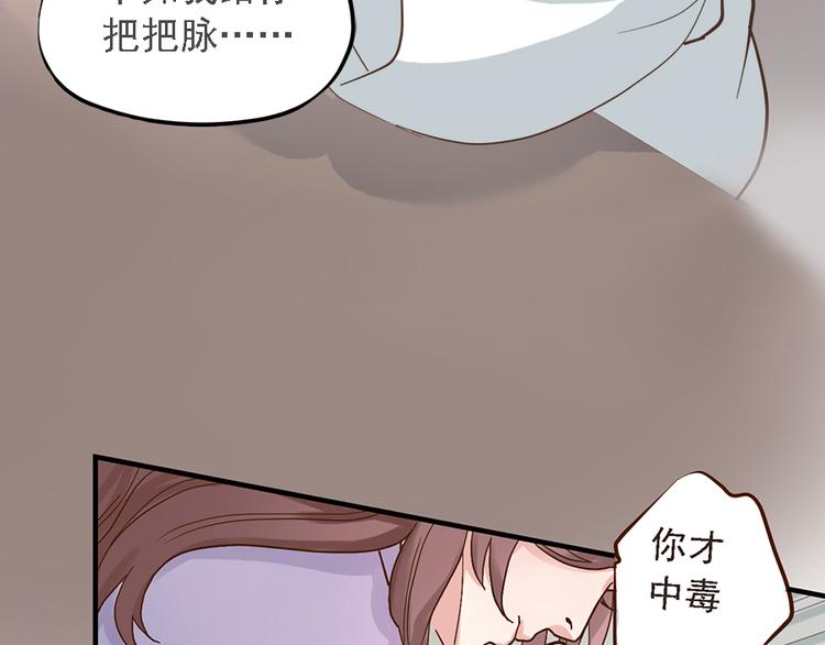 第十九话61