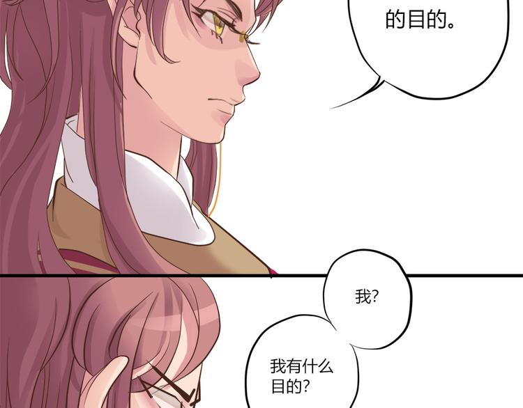 第二话54
