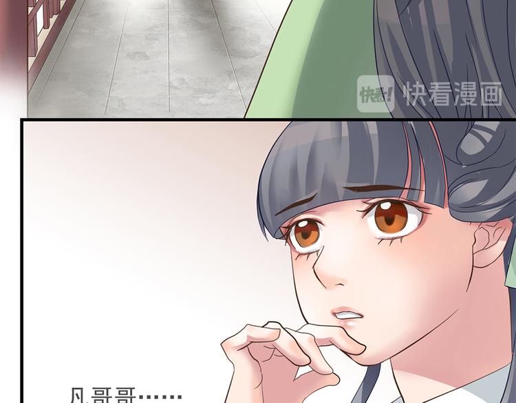 第十话52