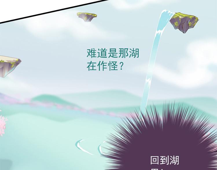 第八话82