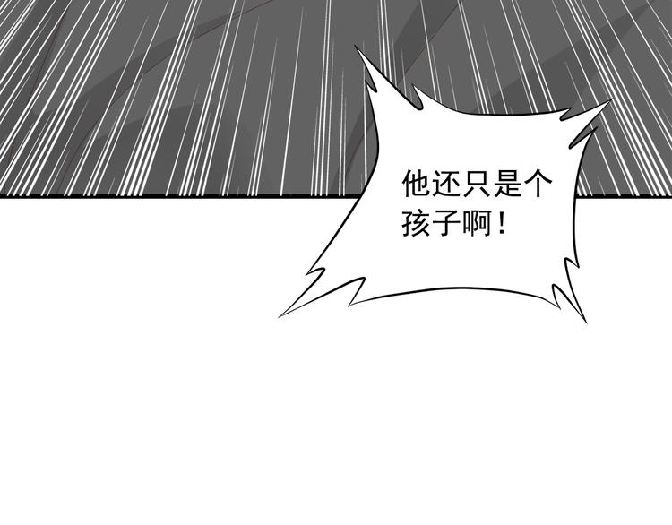 第三十八话93