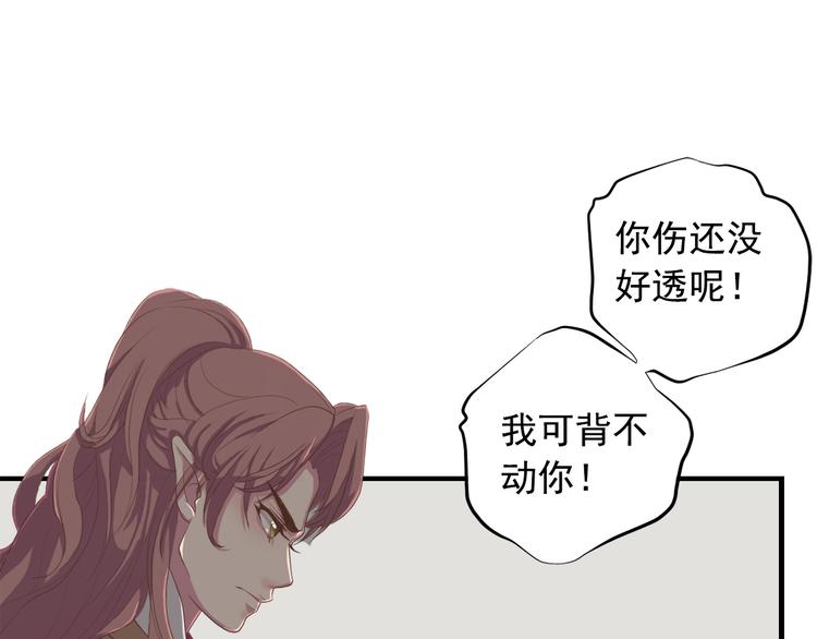 第三十七话34