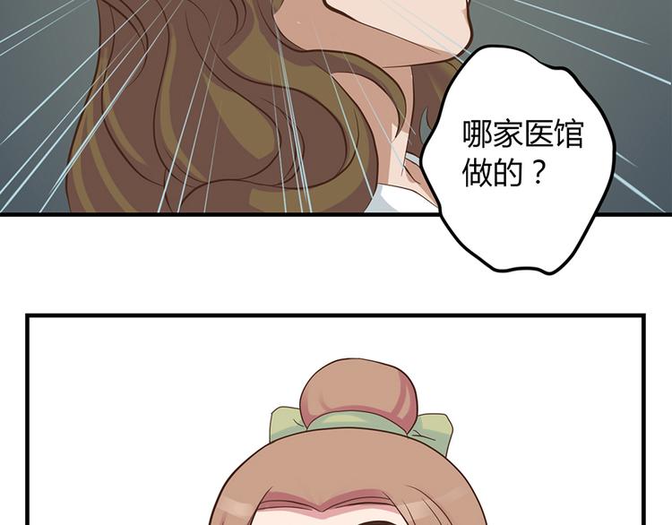 第三话54