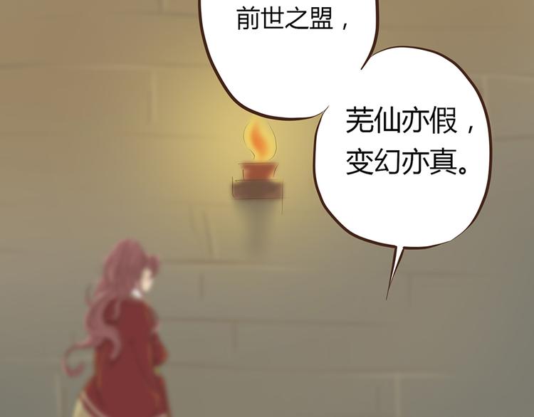 第七话44