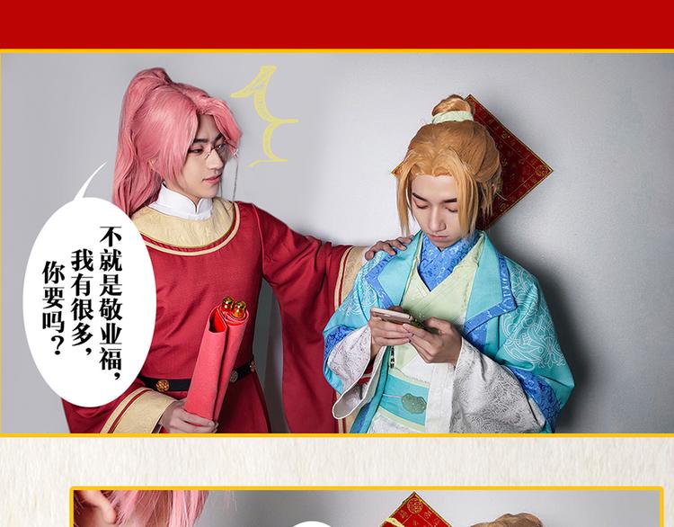第二十话99