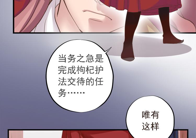 第十九话76