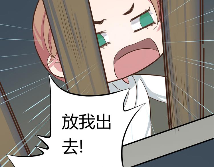 第三话61