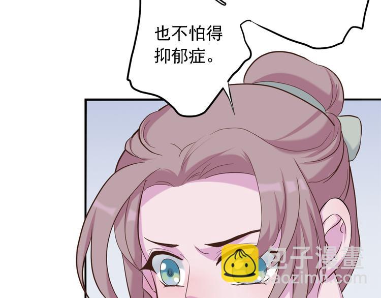 第三十二话165