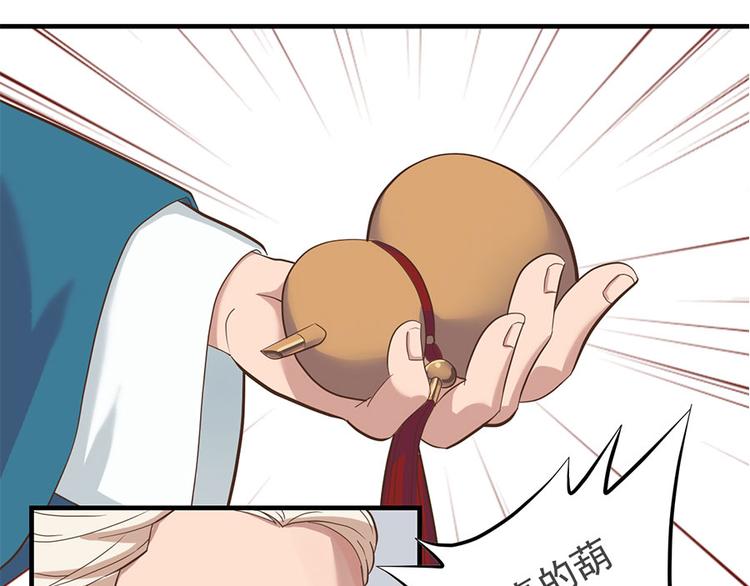 第十四话45
