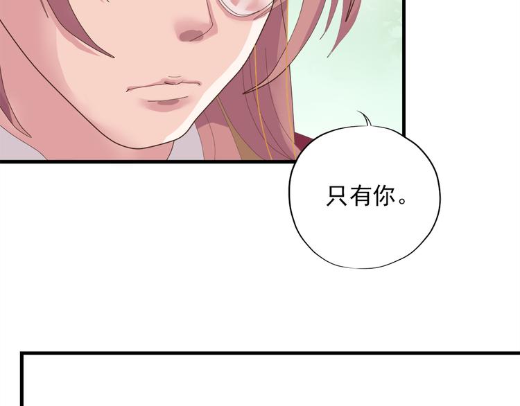 第三十四话48