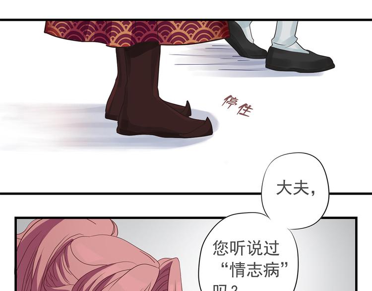 第十话81