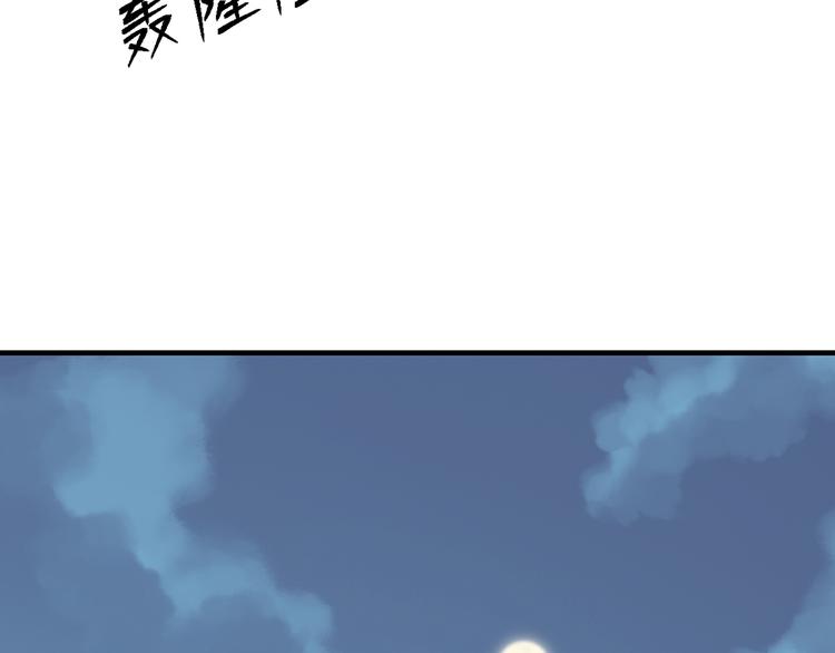 第三十一话90