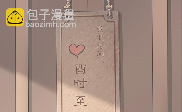 第八话3