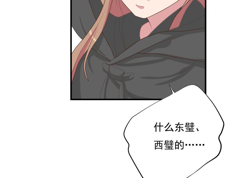第三十八话58