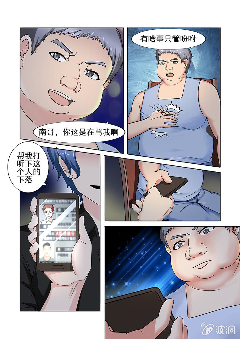 第54话14