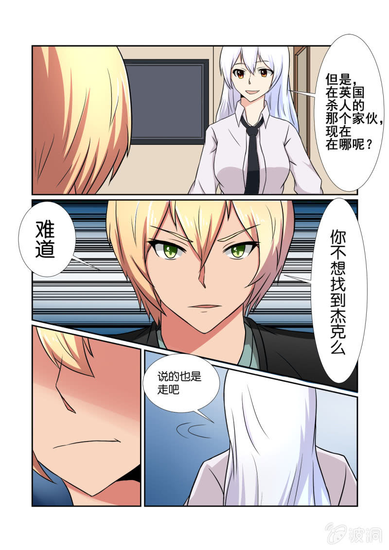 第15话11