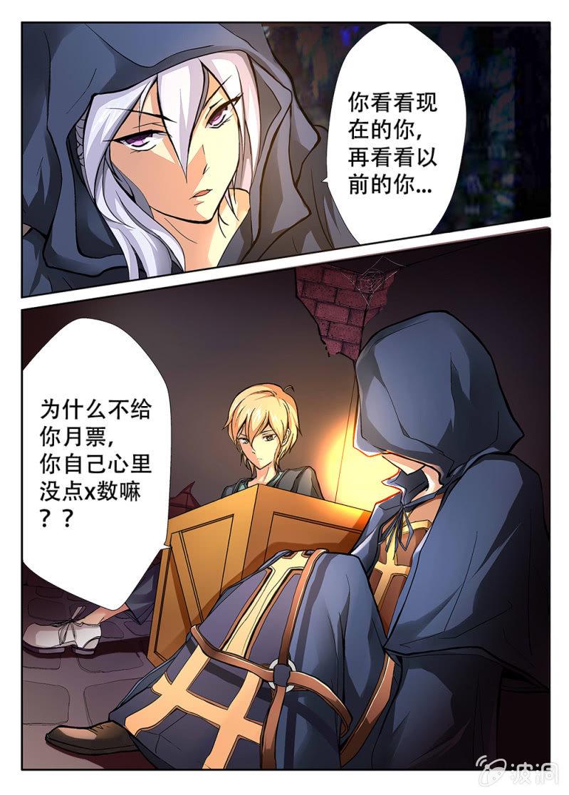 第49话16