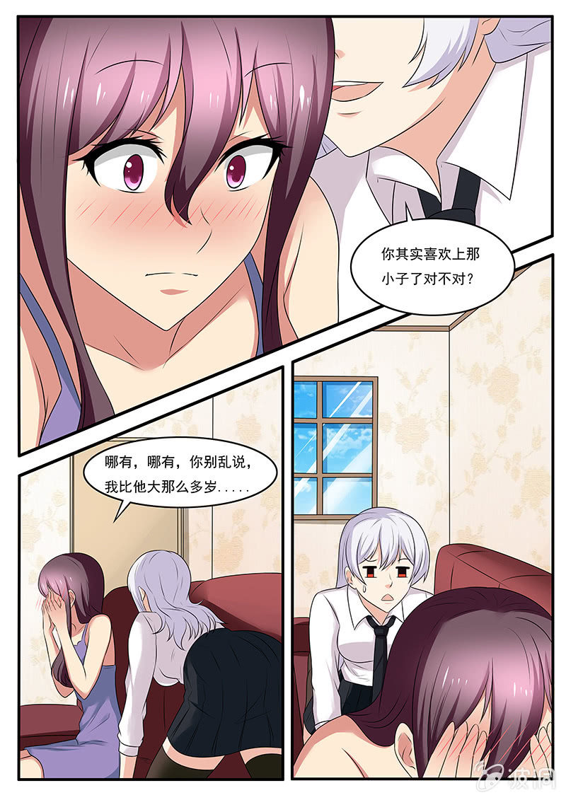 第47话2