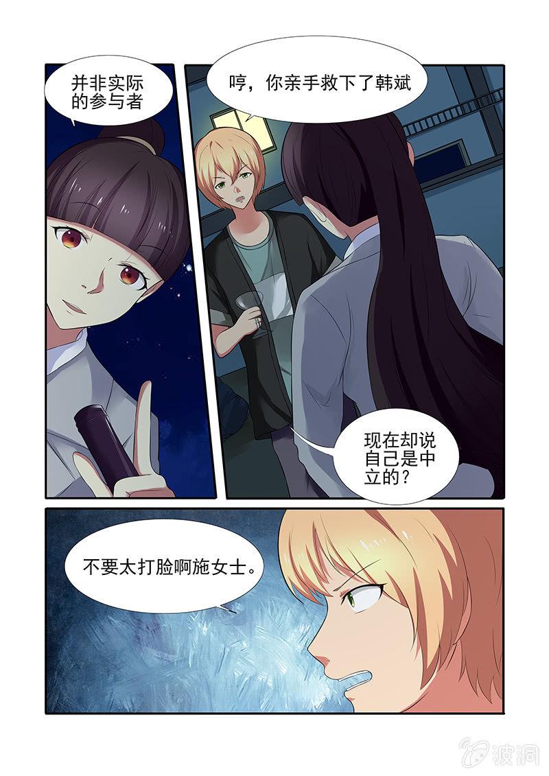 第49话7
