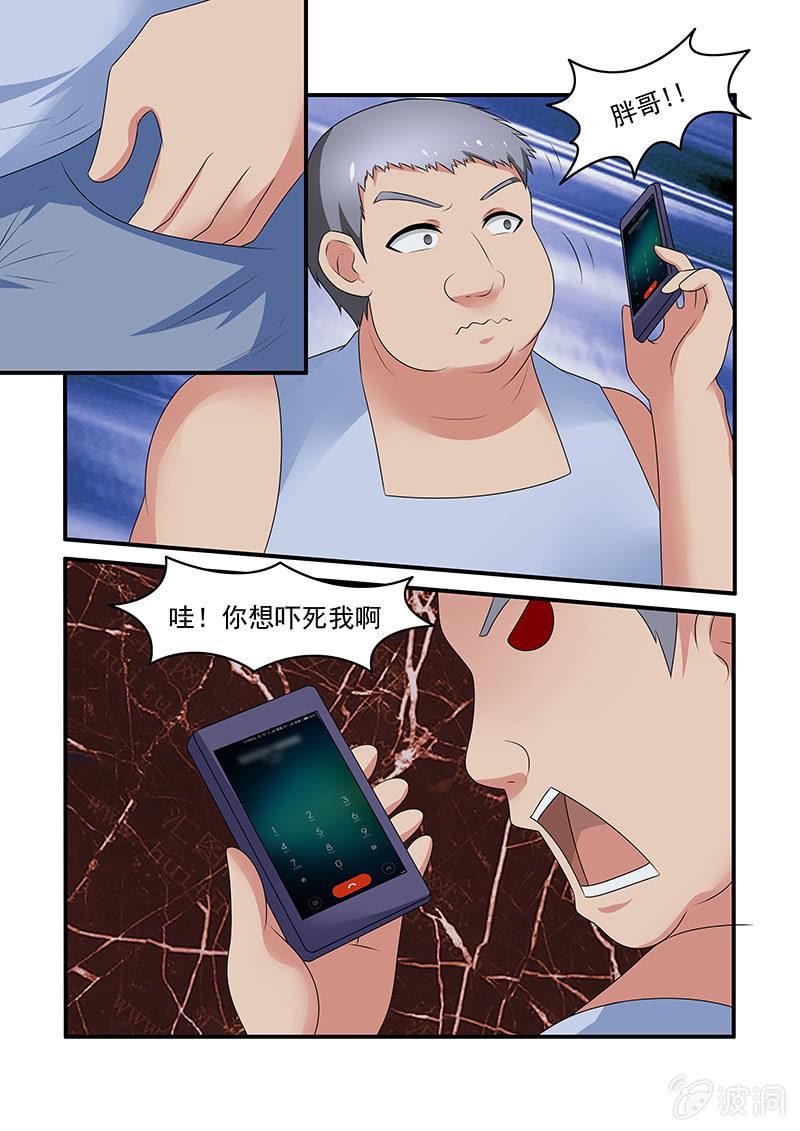 第56话1