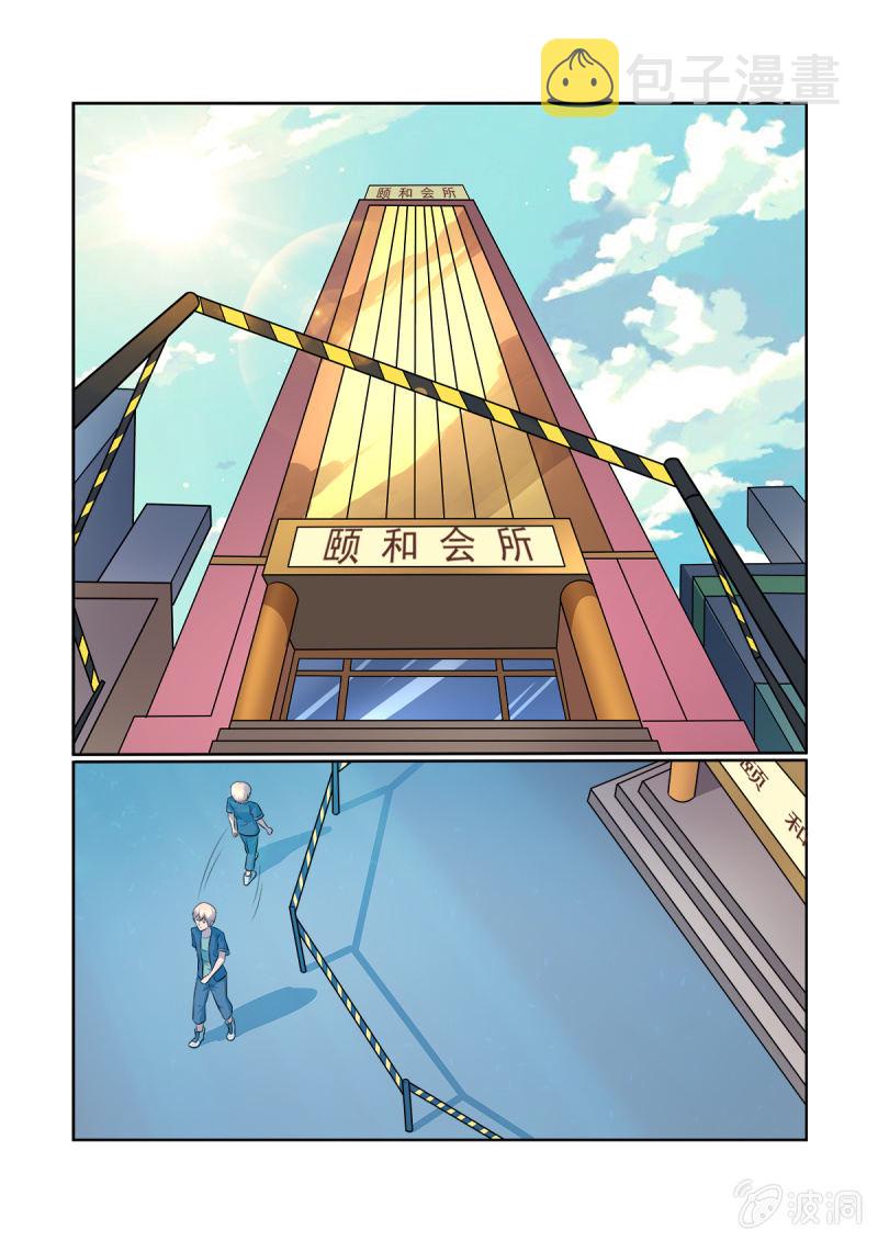 第17话0