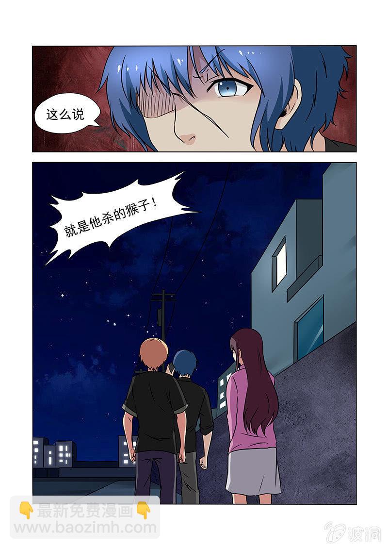 第57话12