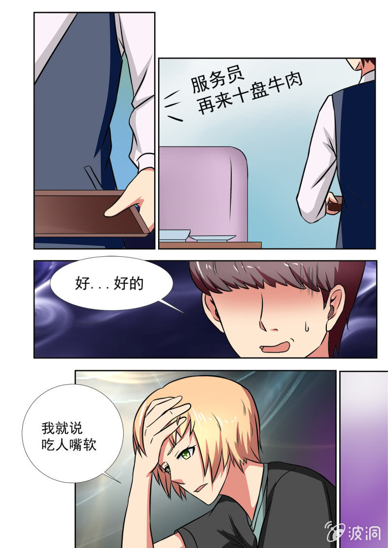 第21话13