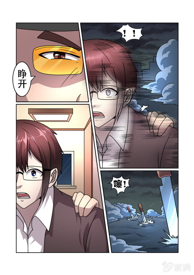 第13话7