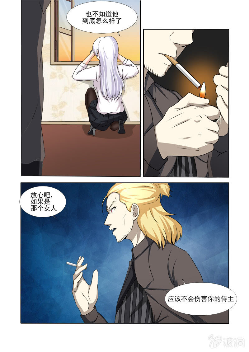 第50话1
