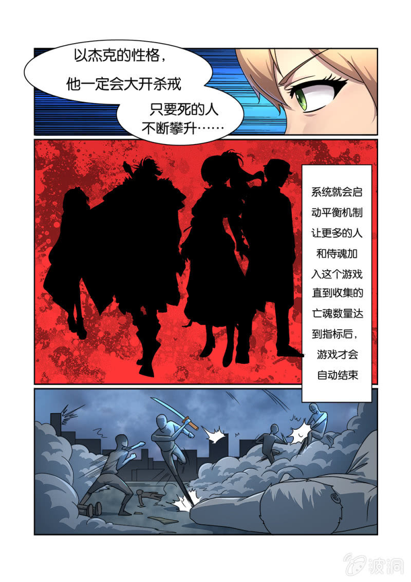 第13话10