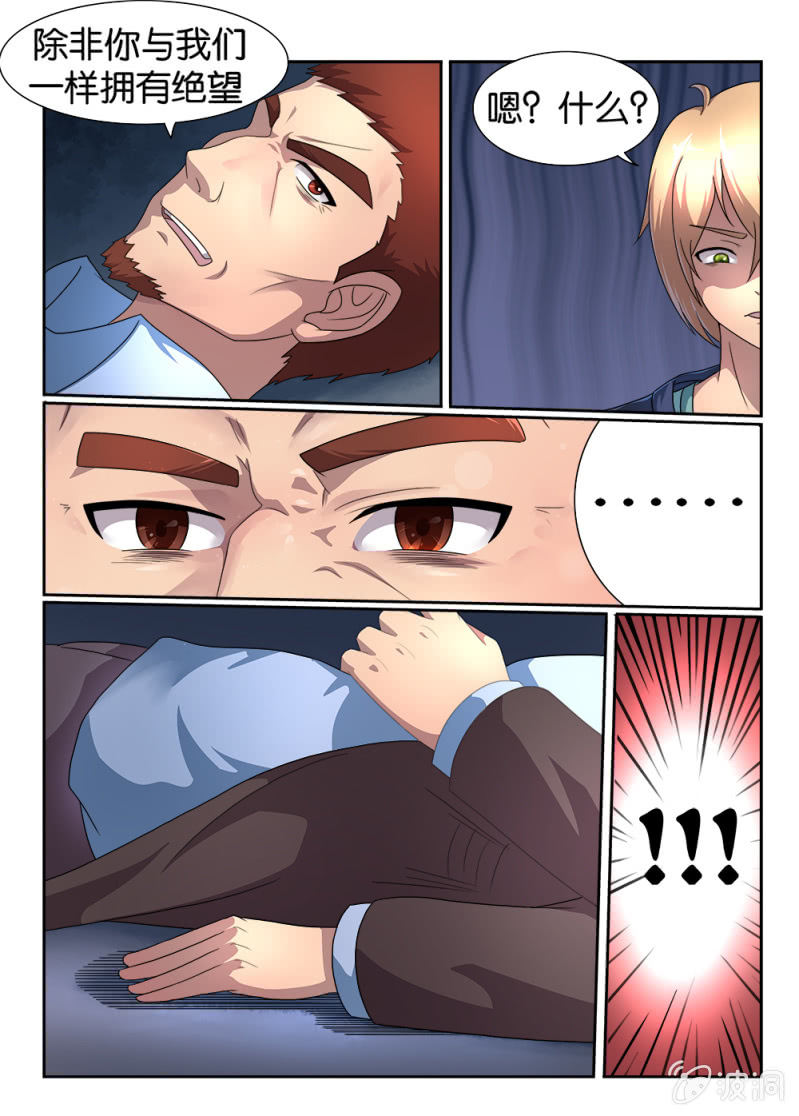 第4话14