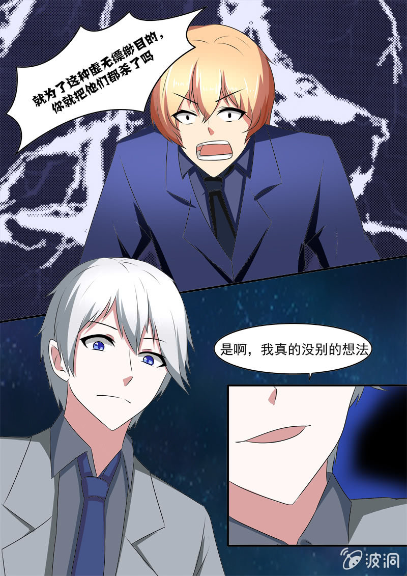 第37话12