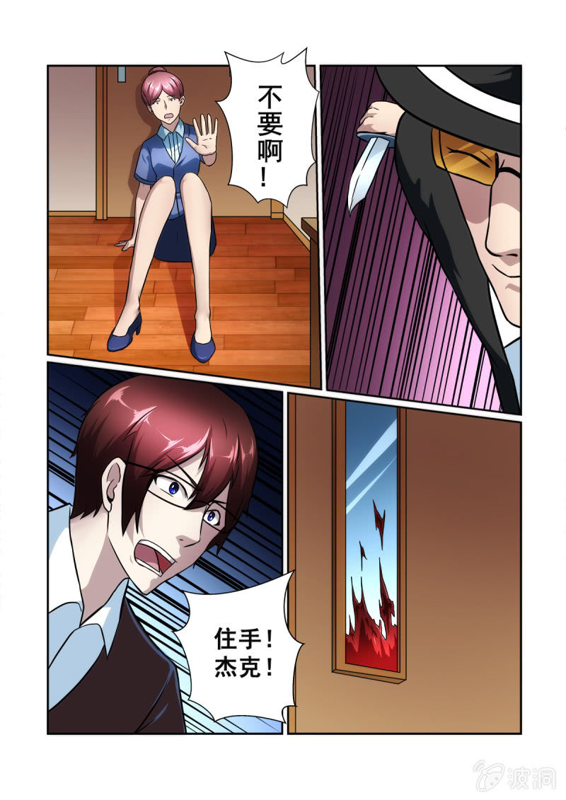 第14话13