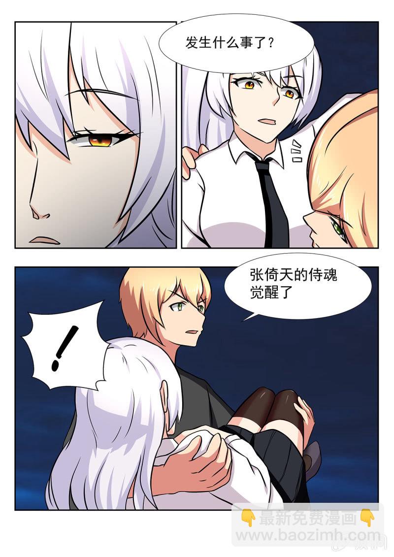 第25话7