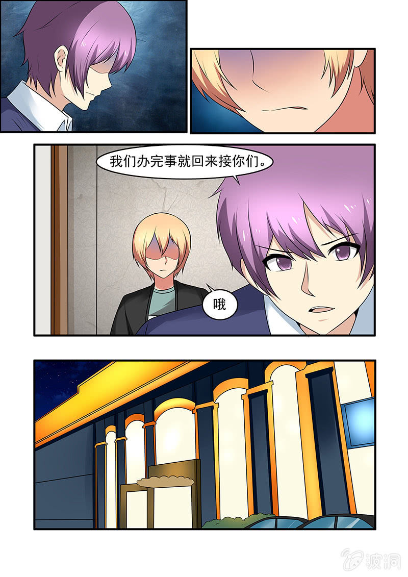 第60话8