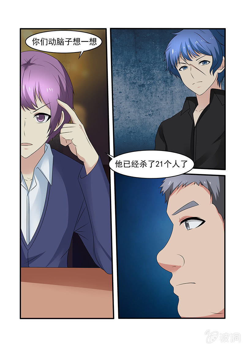 第55话14