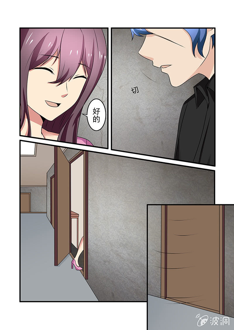 第58话4