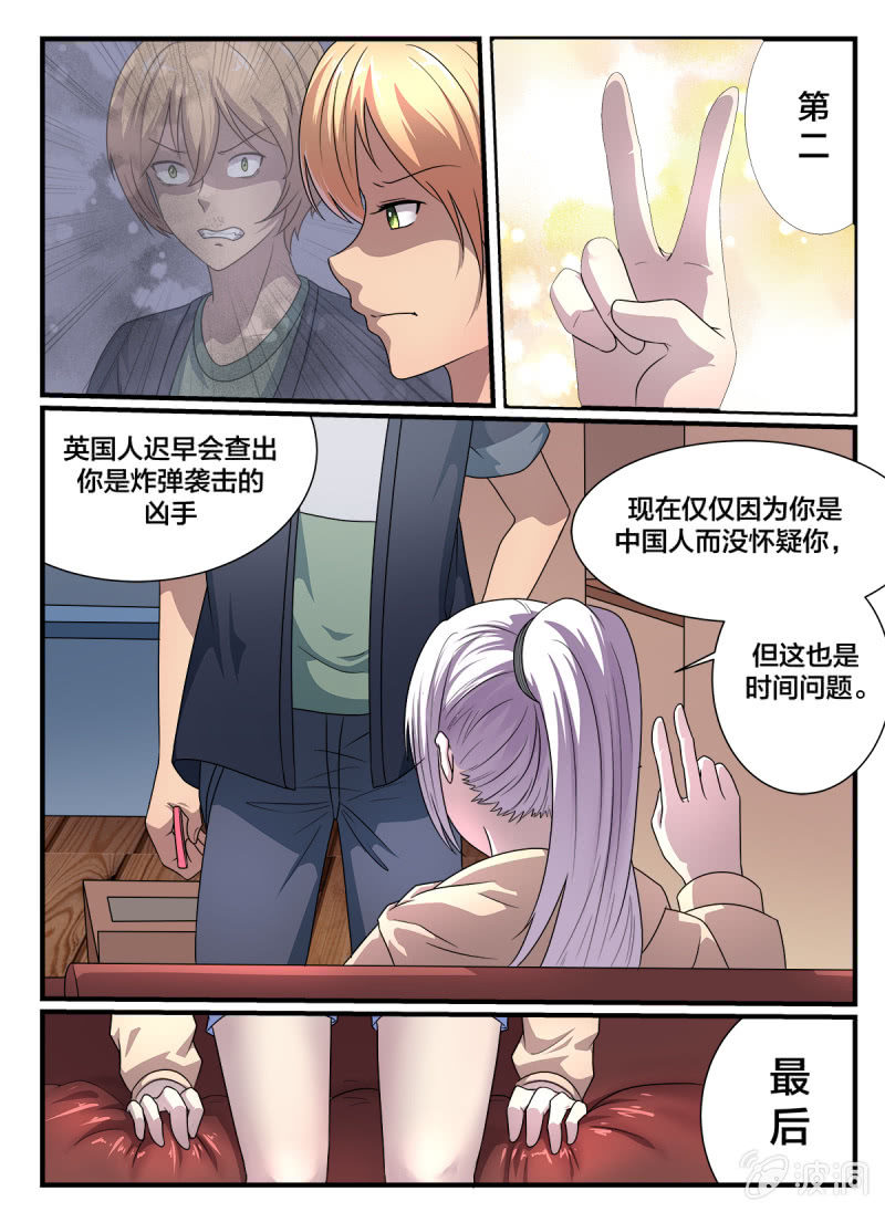 第8话13