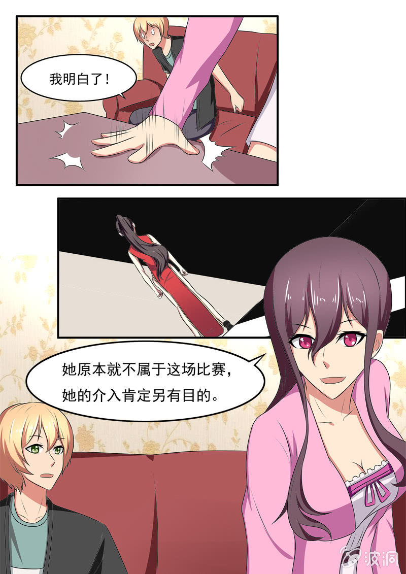 第46话0