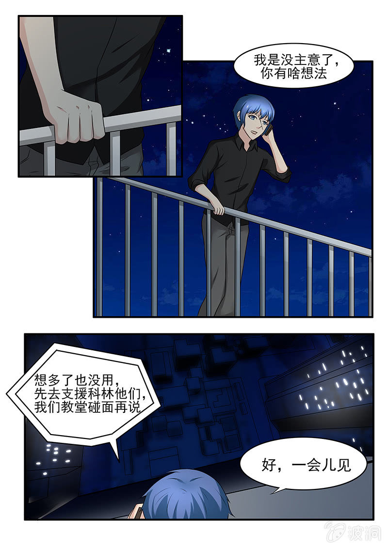 第44话1