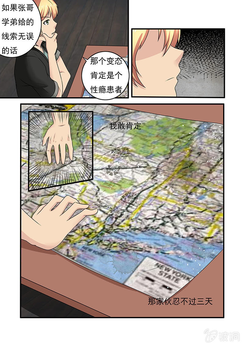 第58话15