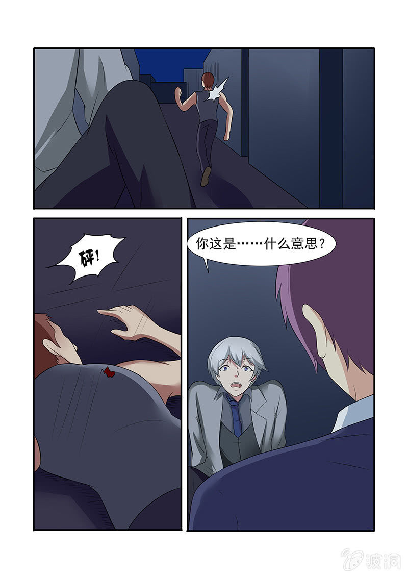 第62话13