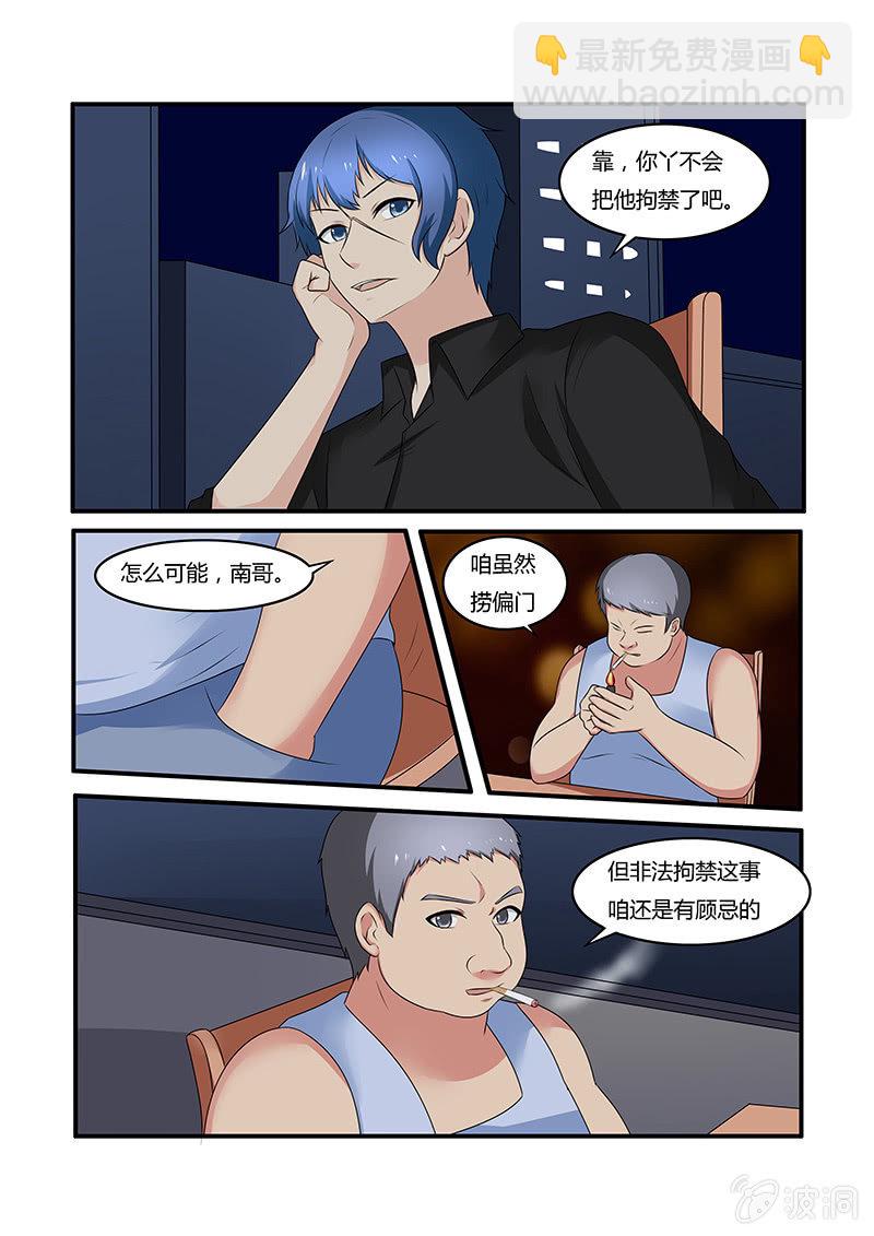 第55话7