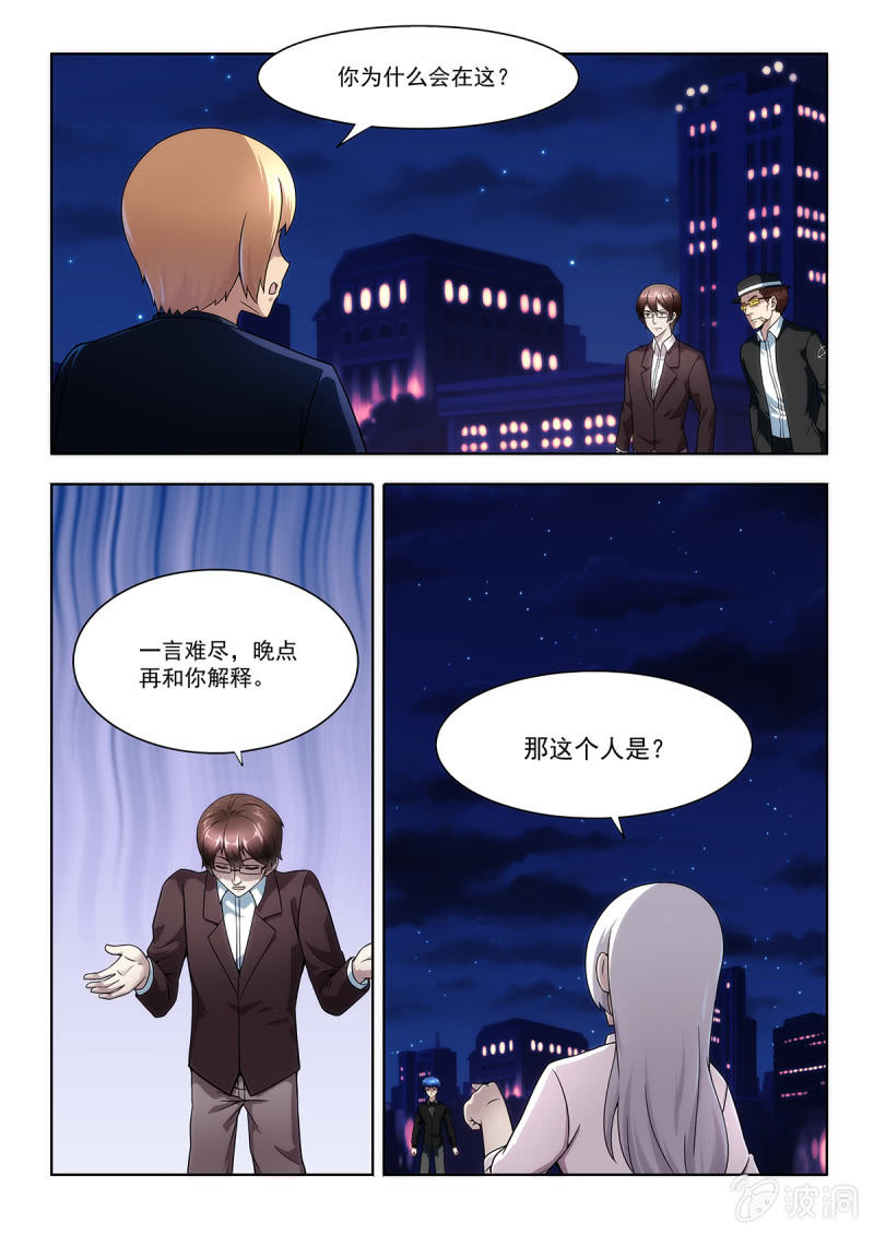 第26话1