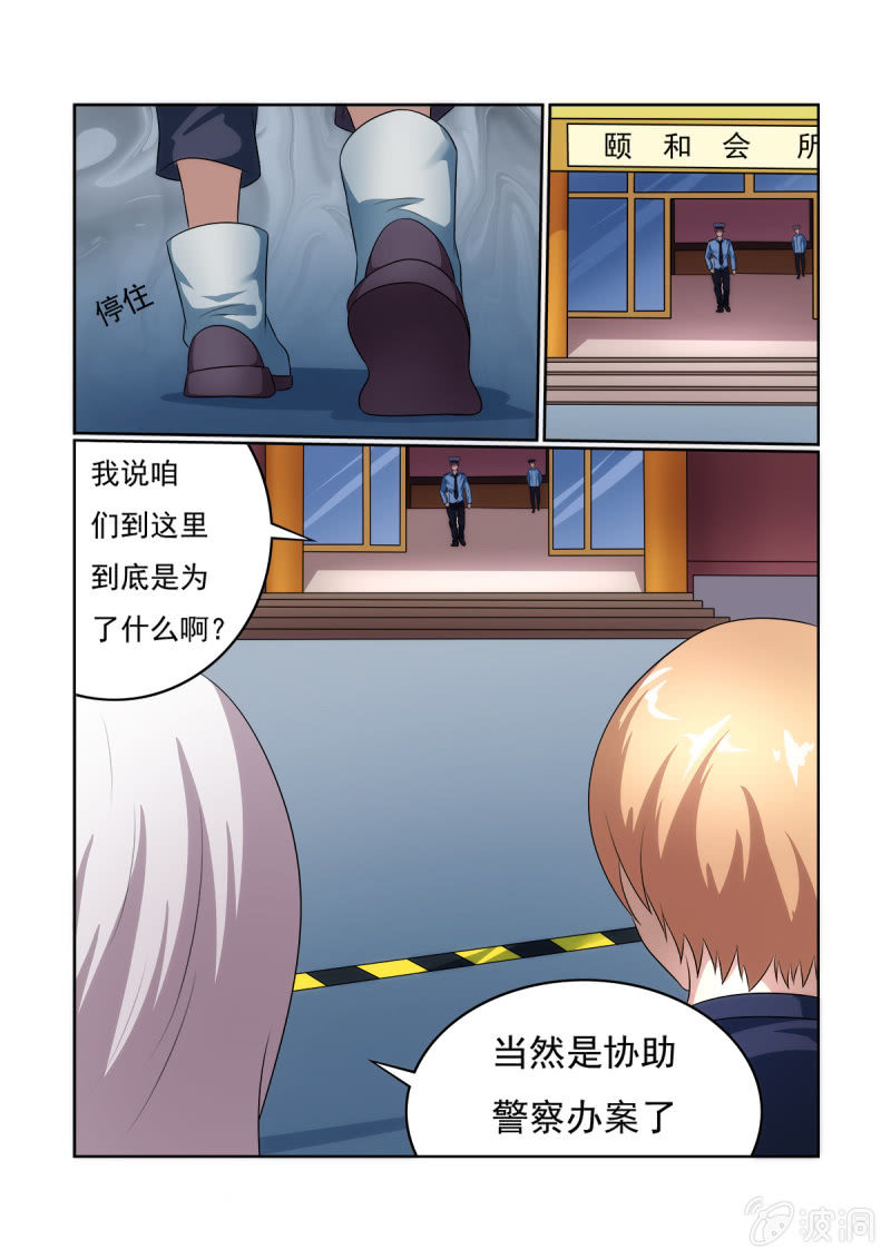 第17话1