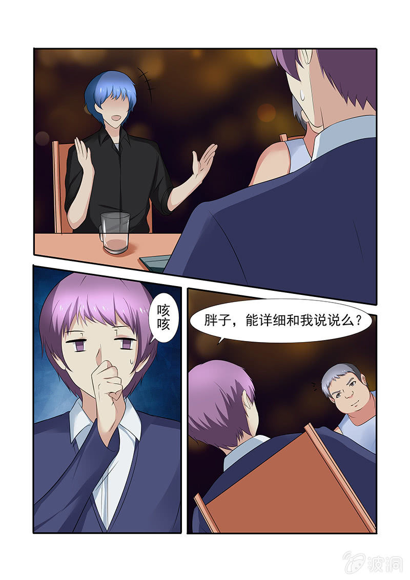 第55话2